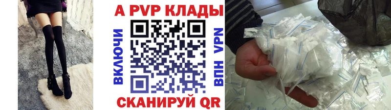 Alpha PVP мука  Певек 