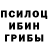 Печенье с ТГК конопля Ob1to Uchiha
