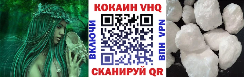 купить наркотик  Певек  COCAIN Fish Scale 