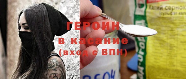 ALPHA PVP Нязепетровск