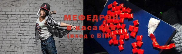 мефедрон Алзамай