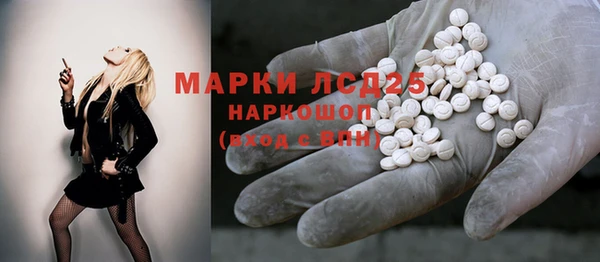 соль курить ск Арсеньев