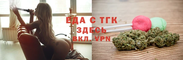 дистиллят марихуана Армянск