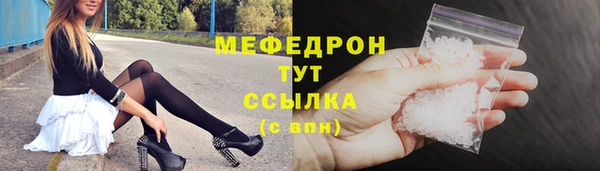 соль курить ск Арсеньев