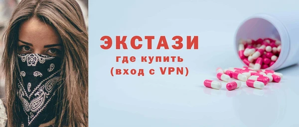 соль курить ск Арсеньев