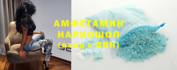 соль курить ск Арсеньев