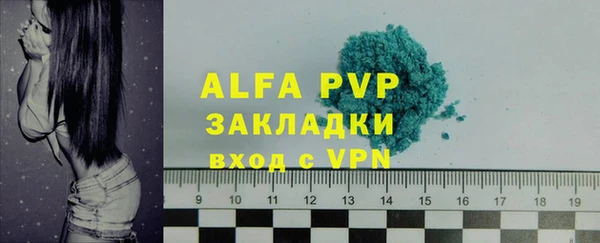 a pvp Аркадак