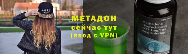 дистиллят марихуана Армянск
