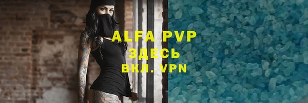 a pvp Аркадак