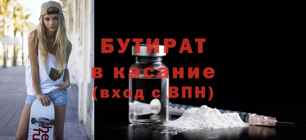 соль курить ск Арсеньев
