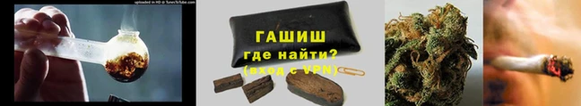 соль курить ск Арсеньев