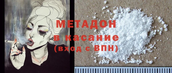 соль курить ск Арсеньев