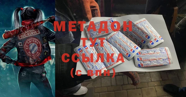 дистиллят марихуана Армянск