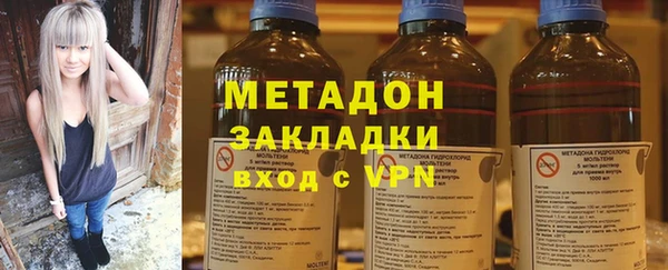 соль курить ск Арсеньев