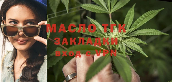 соль курить ск Арсеньев