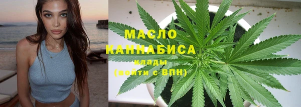 дистиллят марихуана Армянск