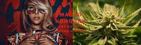 соль курить ск Арсеньев