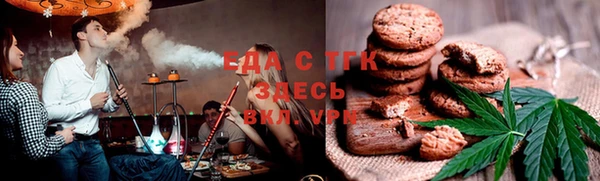 дистиллят марихуана Армянск