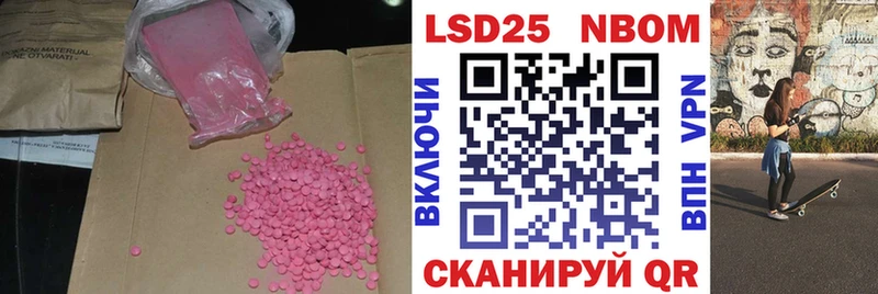 ЛСД экстази ecstasy  Певек 