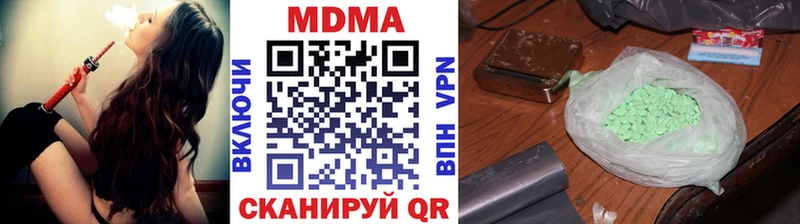 где купить наркоту  Певек  MDMA Molly 
