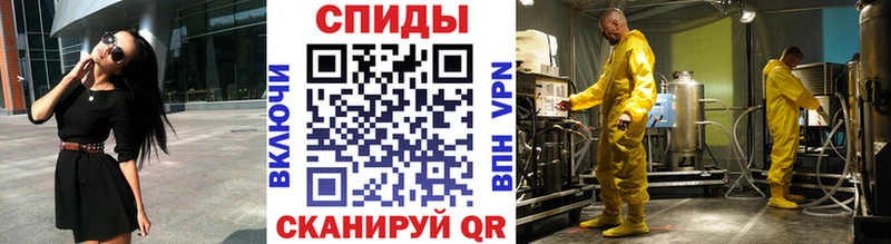 где продают   Певек  mega   Метамфетамин винт 
