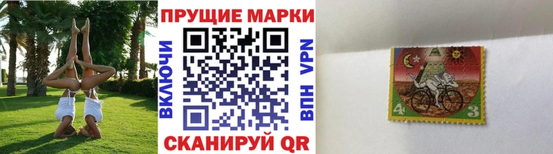 Марки 25I-NBOMe 1,5мг  Певек 